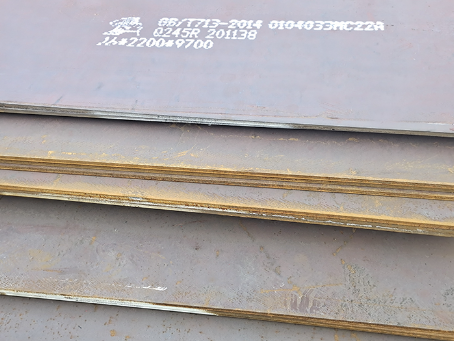 九寨沟容器板-Q245R